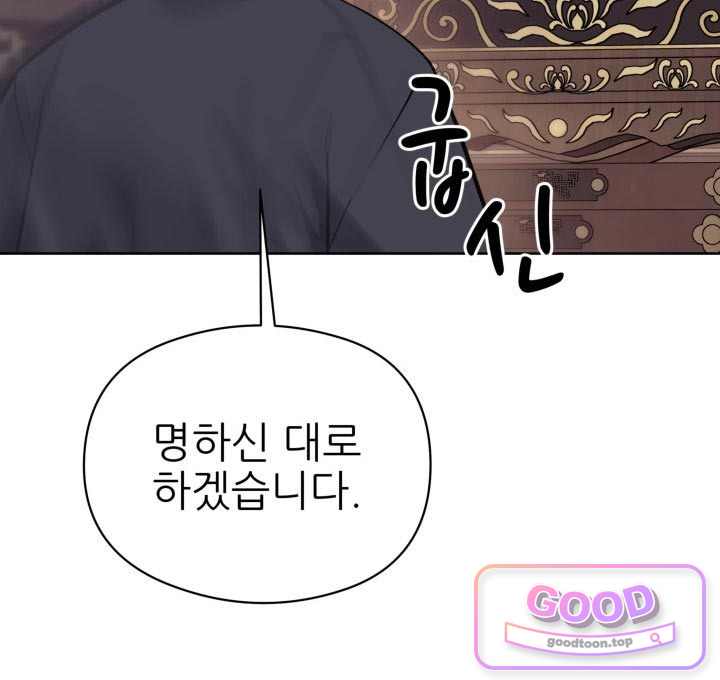 학사검전 215화 26
