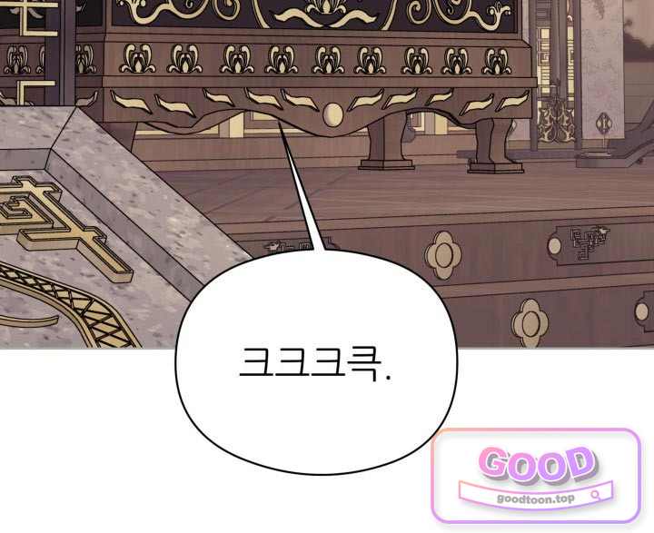 학사검전 215화 35