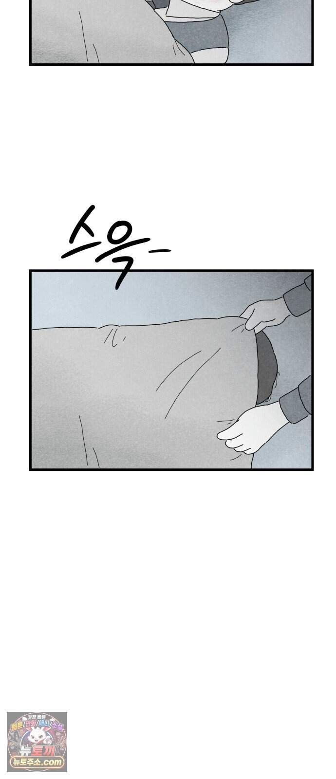살인 알고리즘 6화 4