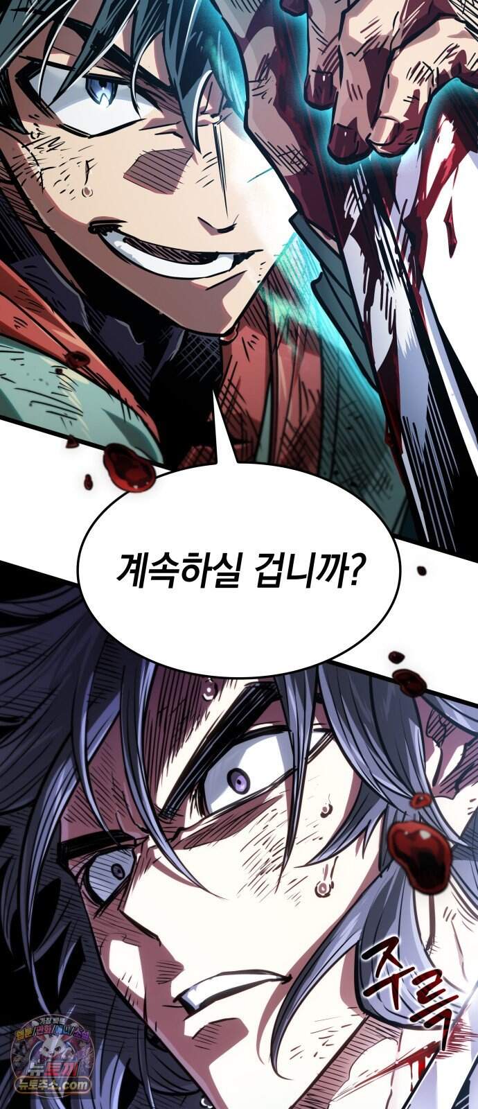 모든걸 기억하는 천재무사 제 20화 3