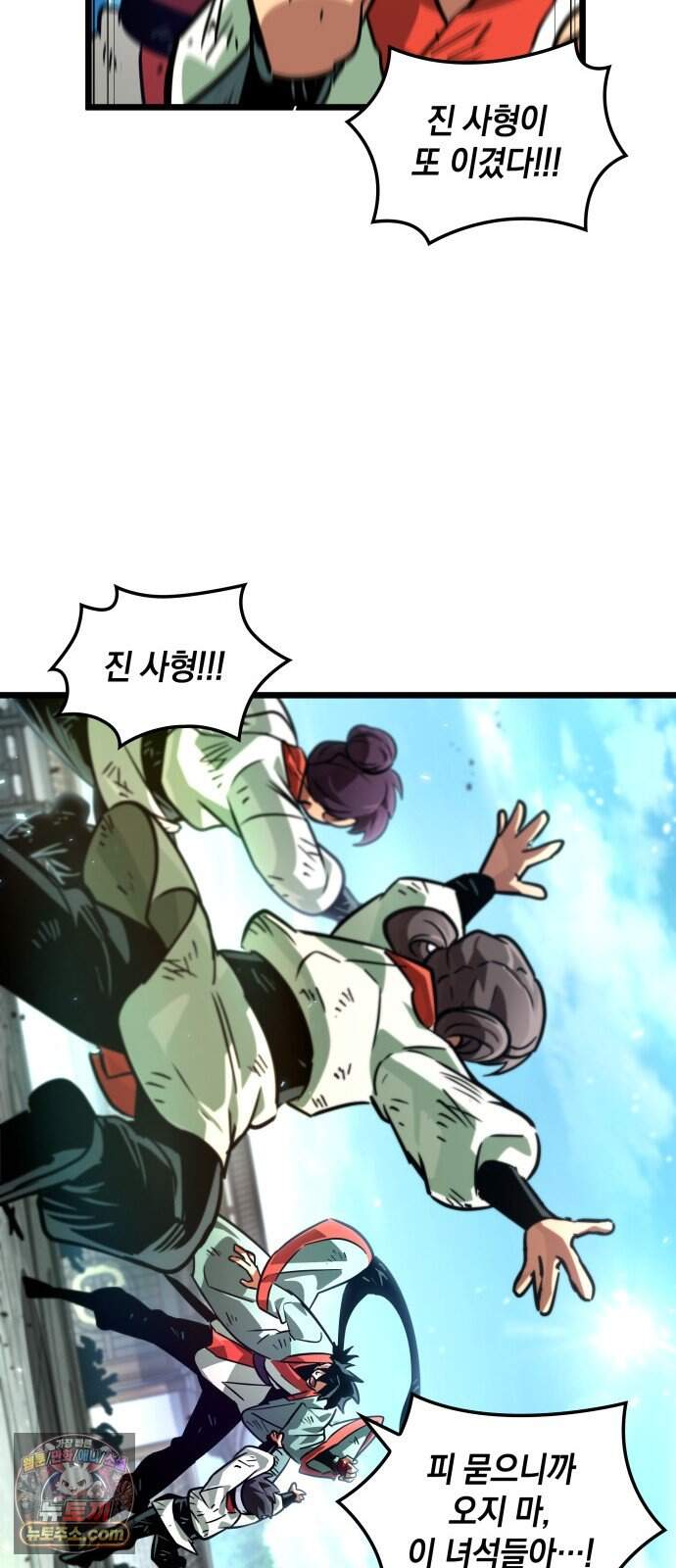 모든걸 기억하는 천재무사 제 20화 9