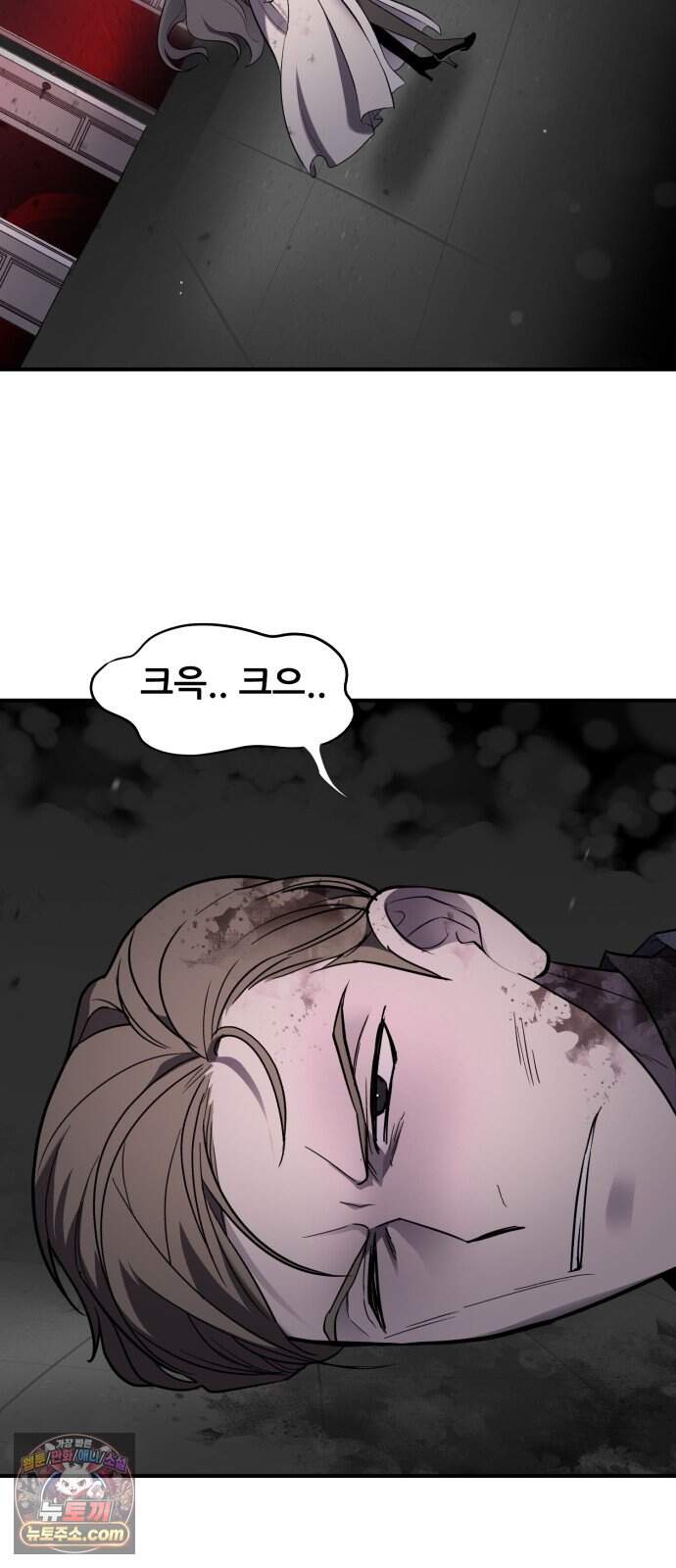 방문을 열면 그곳엔 괴물 19화 이유 11
