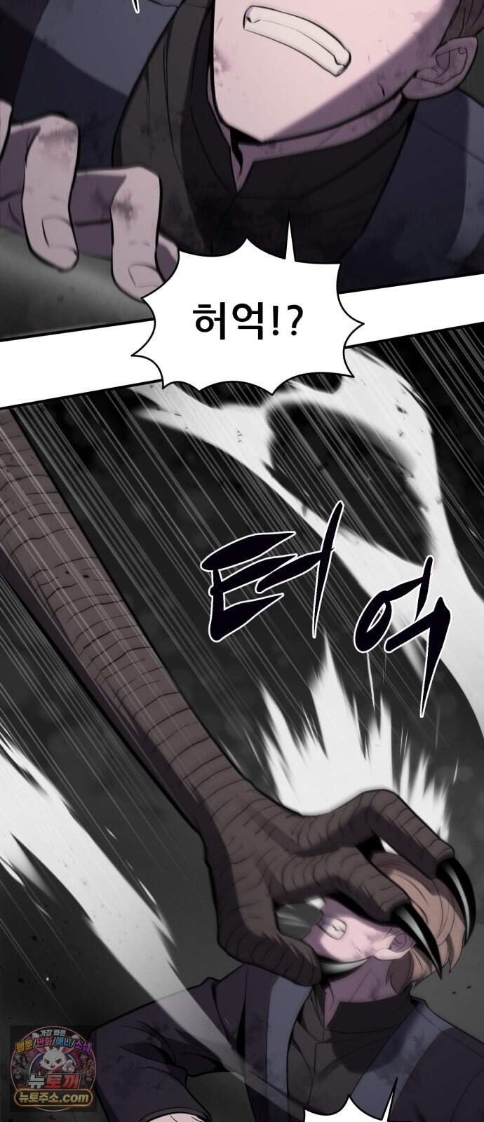 방문을 열면 그곳엔 괴물 19화 이유 20