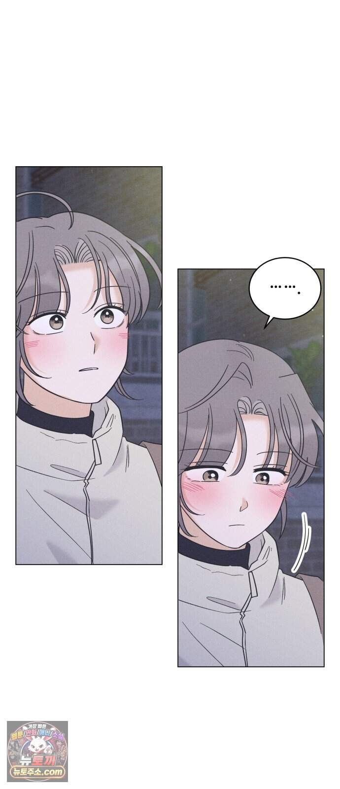 고백대리 39화． 집으로．．． (2) 2