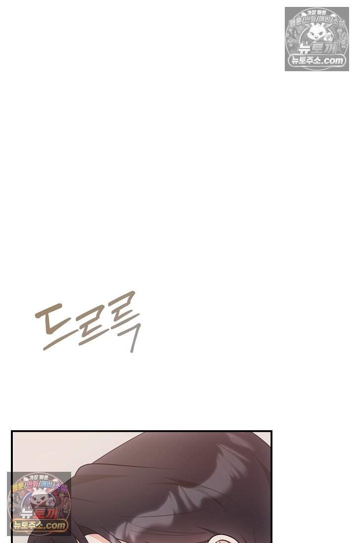 석팀장 사용설명서 [19세 완전판] 7화 25