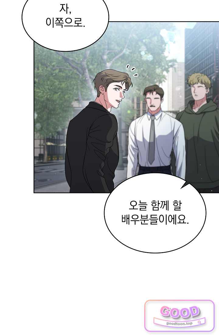 아역부터 월드스타! 27화 16