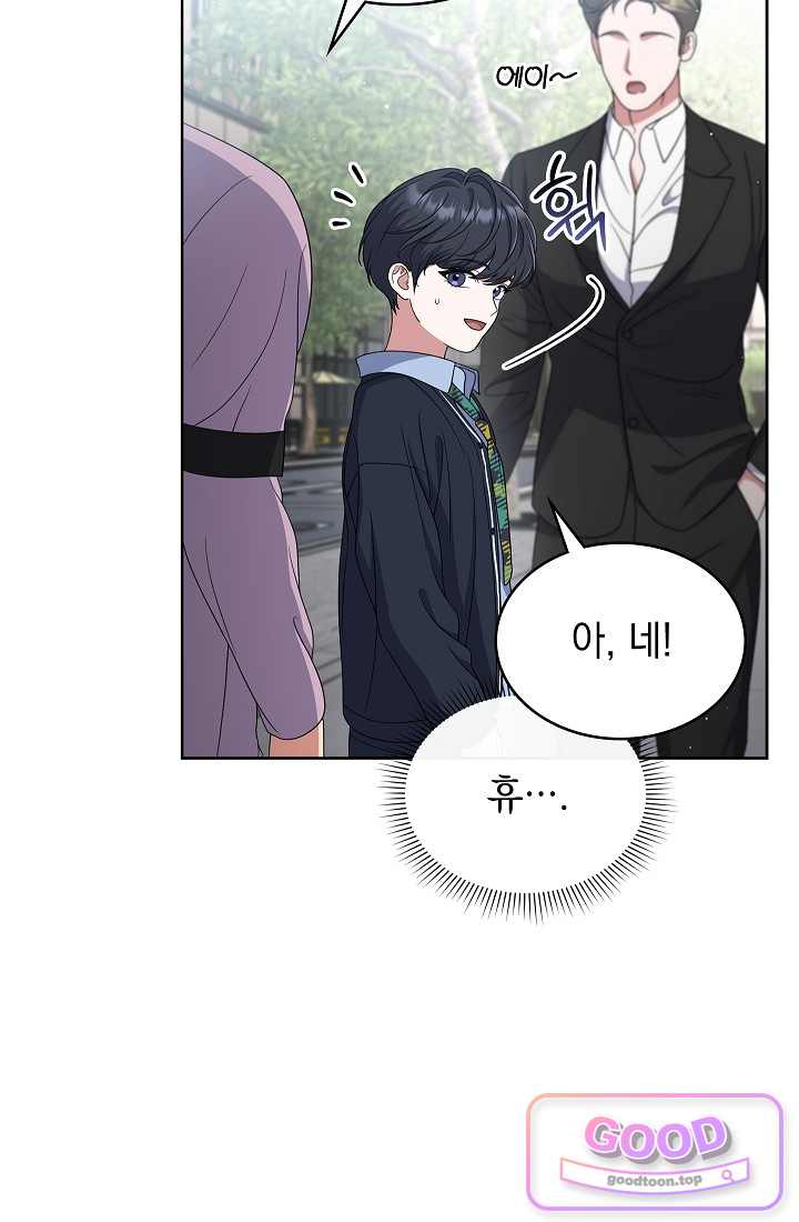 아역부터 월드스타! 27화 22