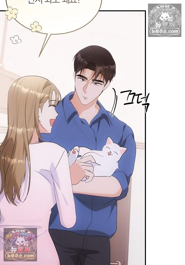 석팀장 사용설명서 [19세 완전판] 19화 17