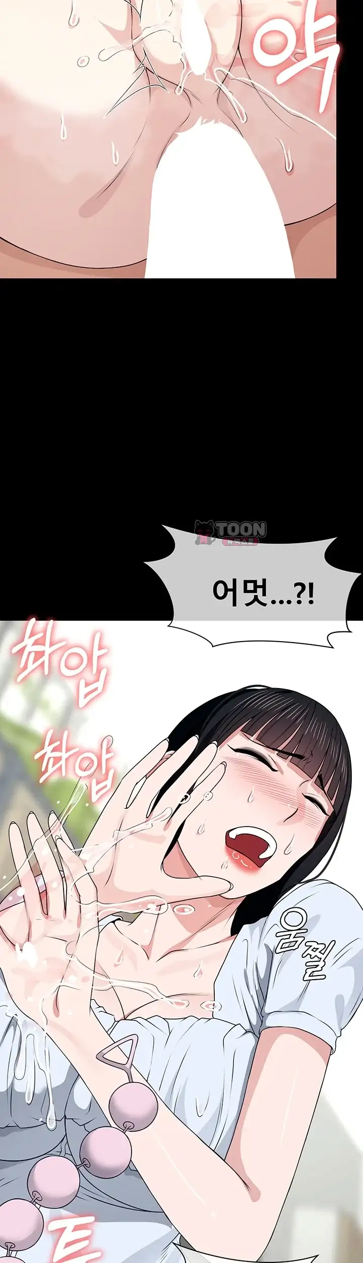 생존지의 노예들 68화 8