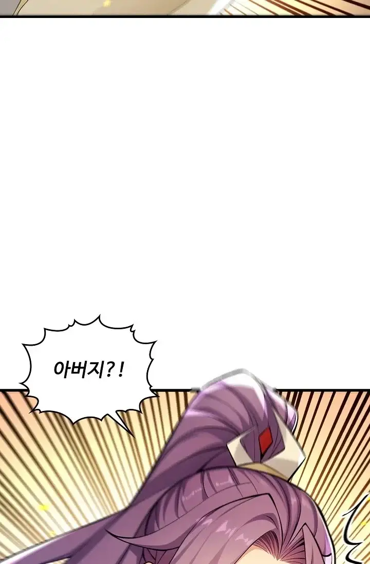 열 명의 신제들이 모두 내 제자 211화 15