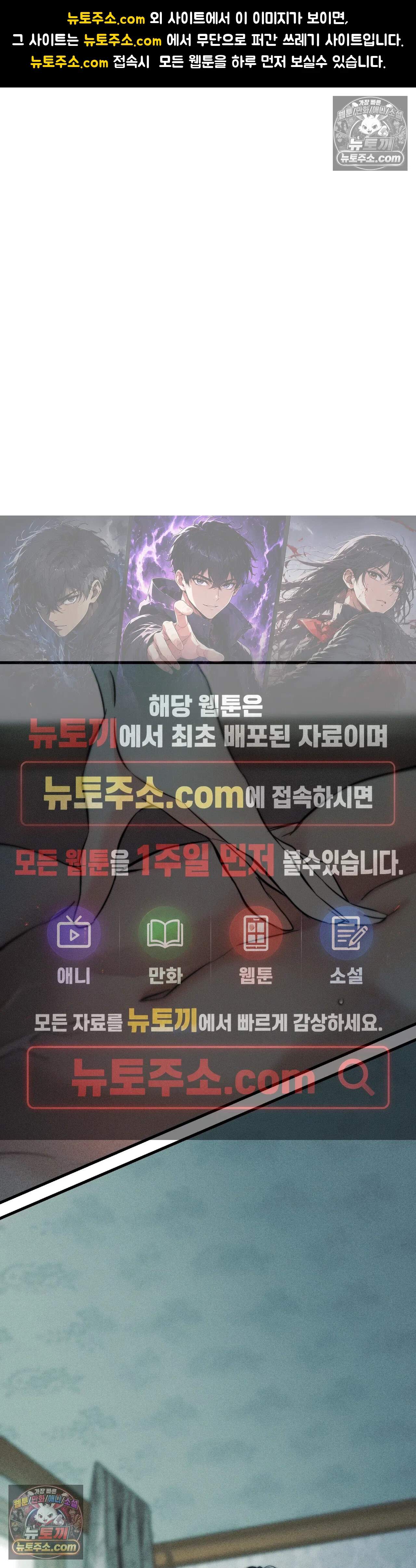 클로버 데이즈 10화 1