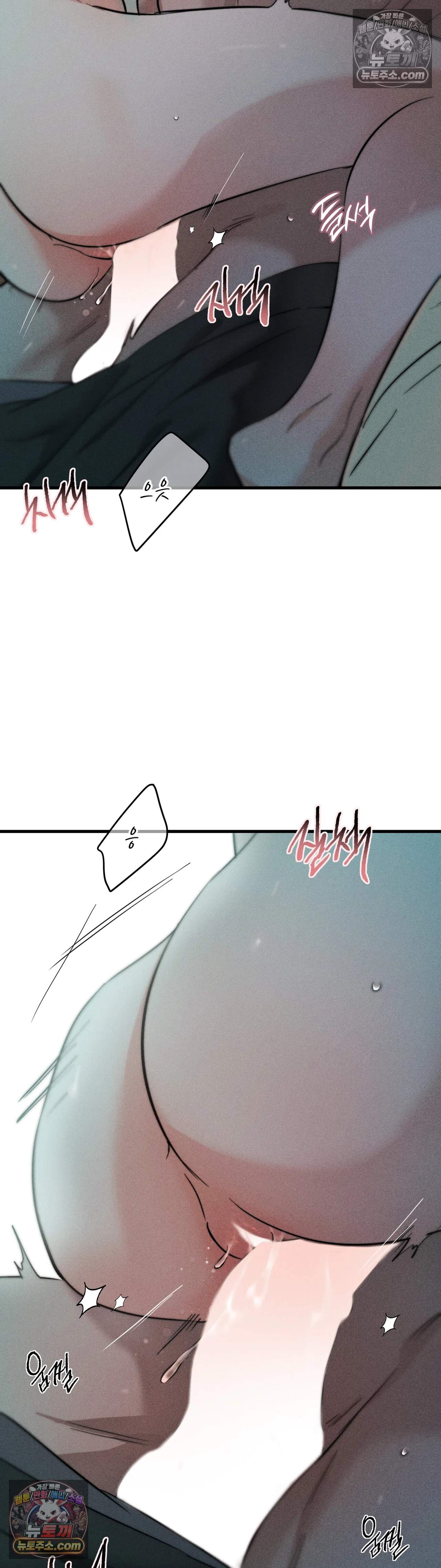 클로버 데이즈 10화 6