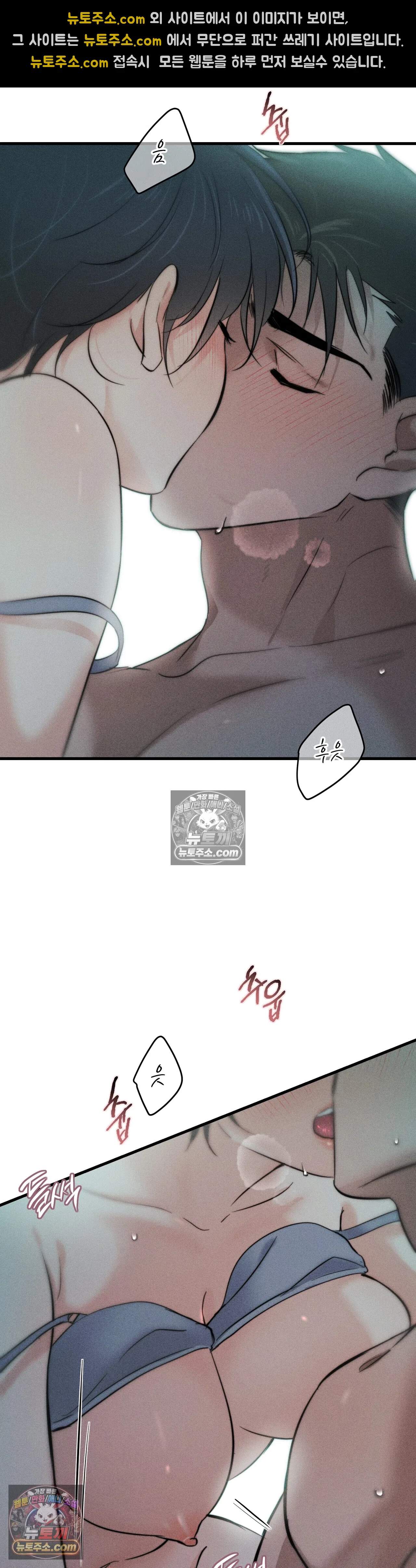 클로버 데이즈 10화 8