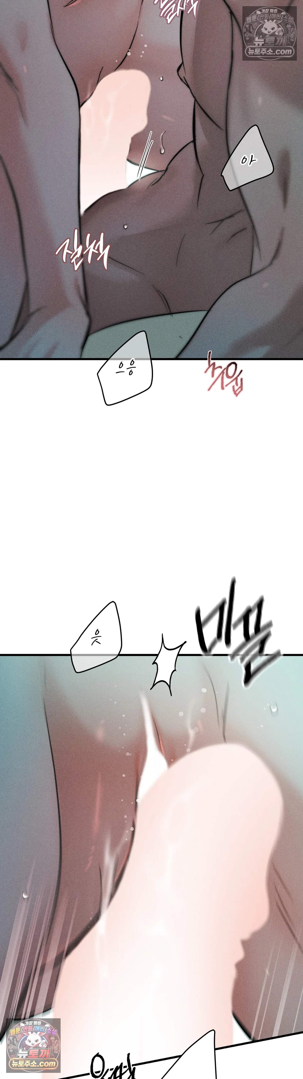 클로버 데이즈 10화 9