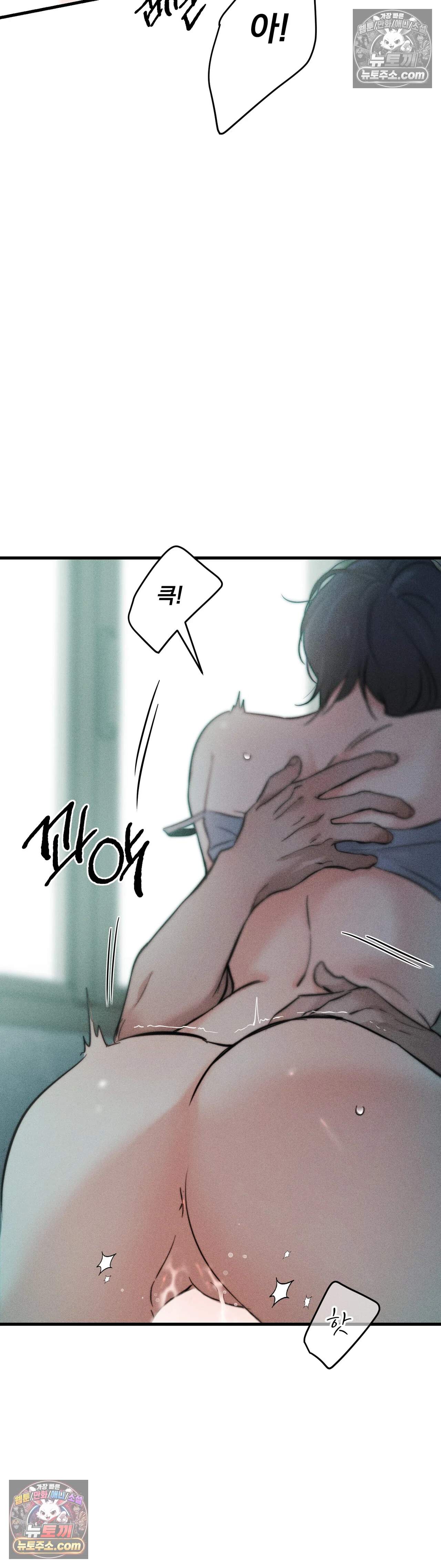 클로버 데이즈 10화 10