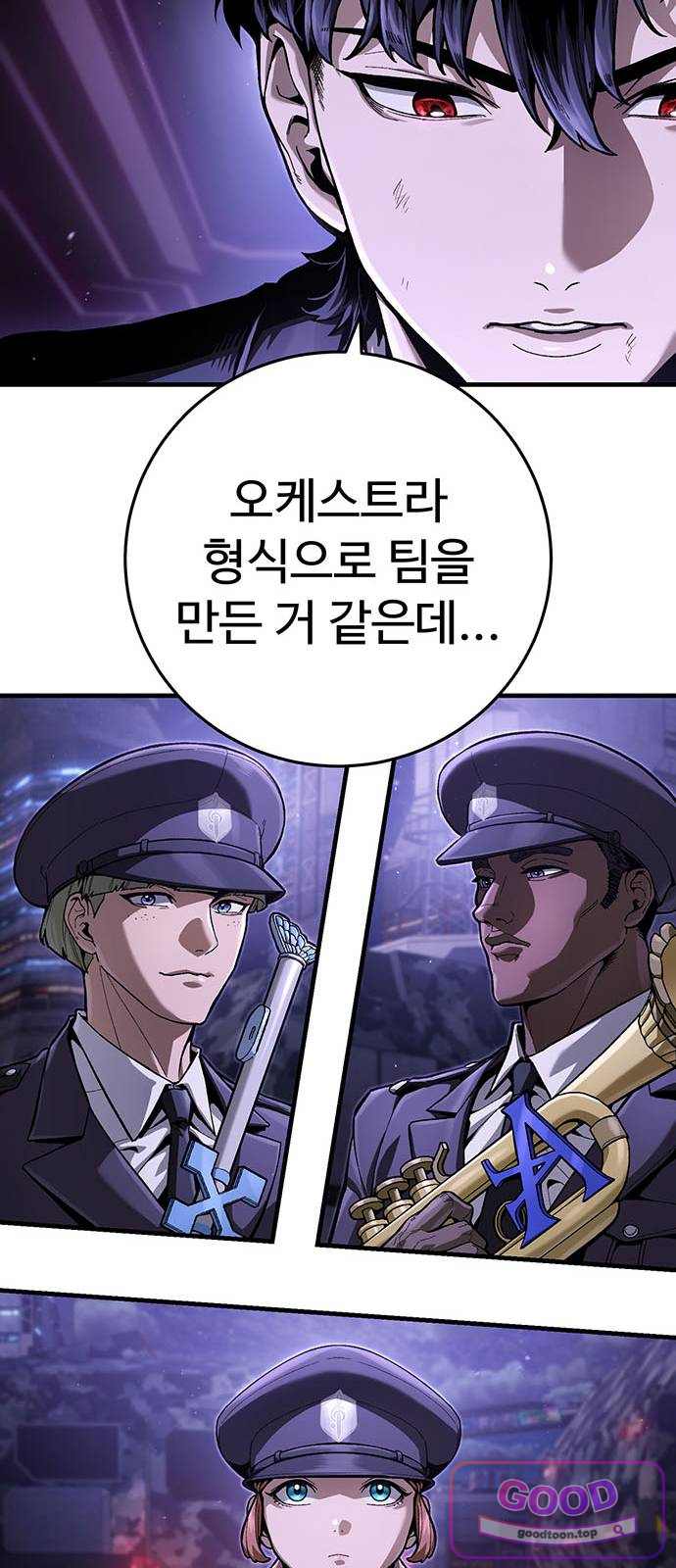 킬링가드 7화 13