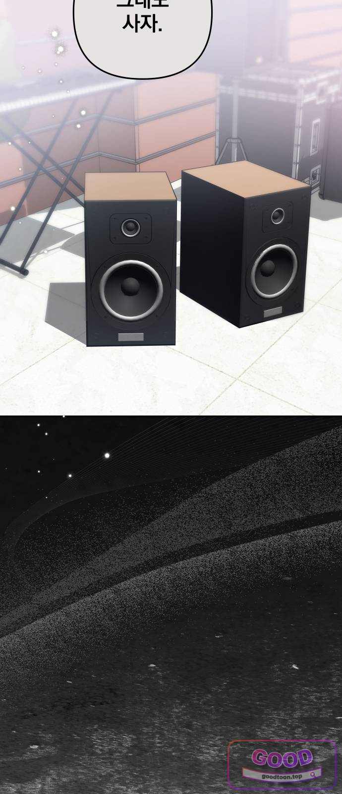 헤어져서 팝니다 16화 허탈하다 5