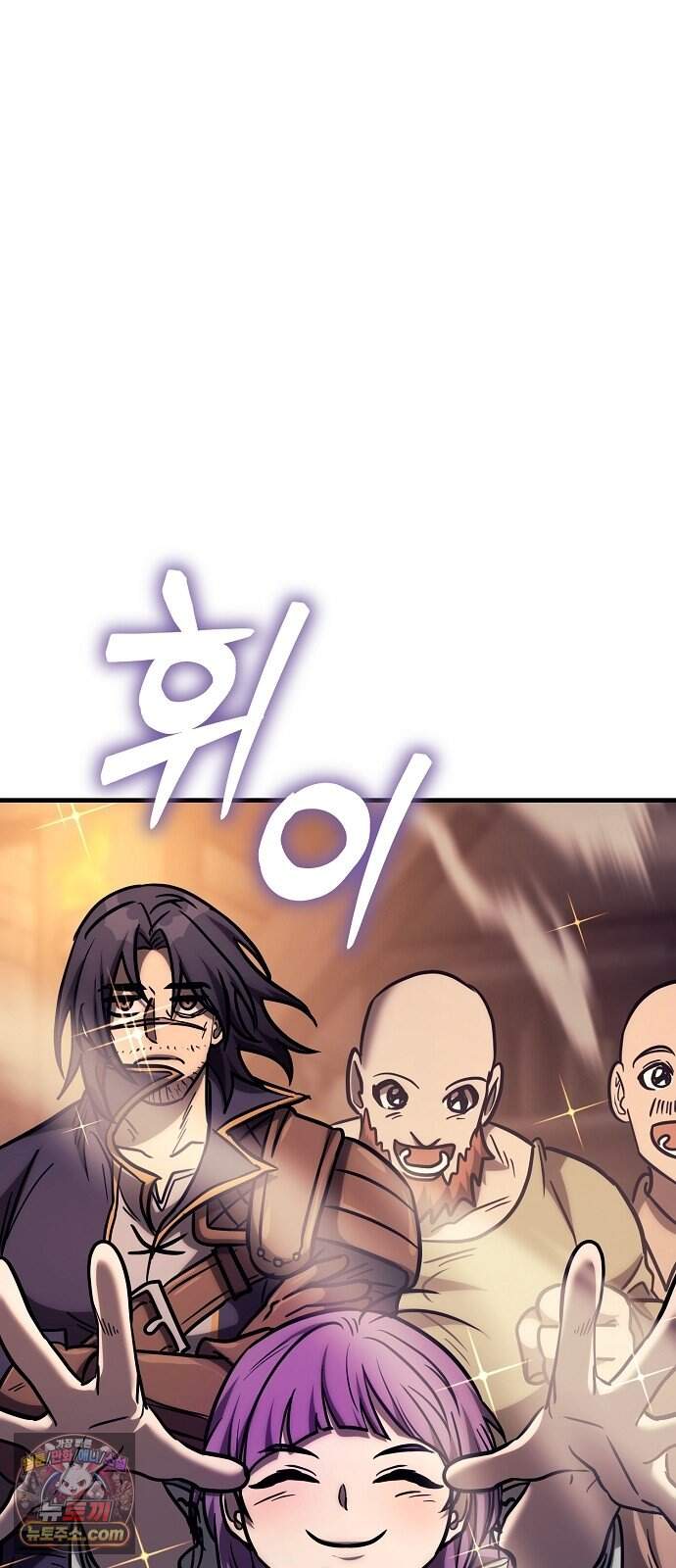 중세 판타지 속 망나니 경비조장 44화 19