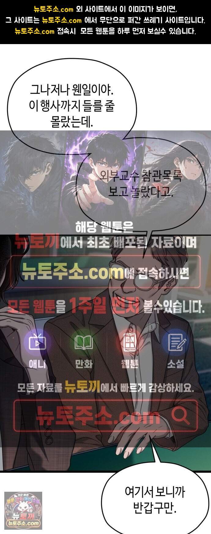 똑 닮은 딸 219화 1