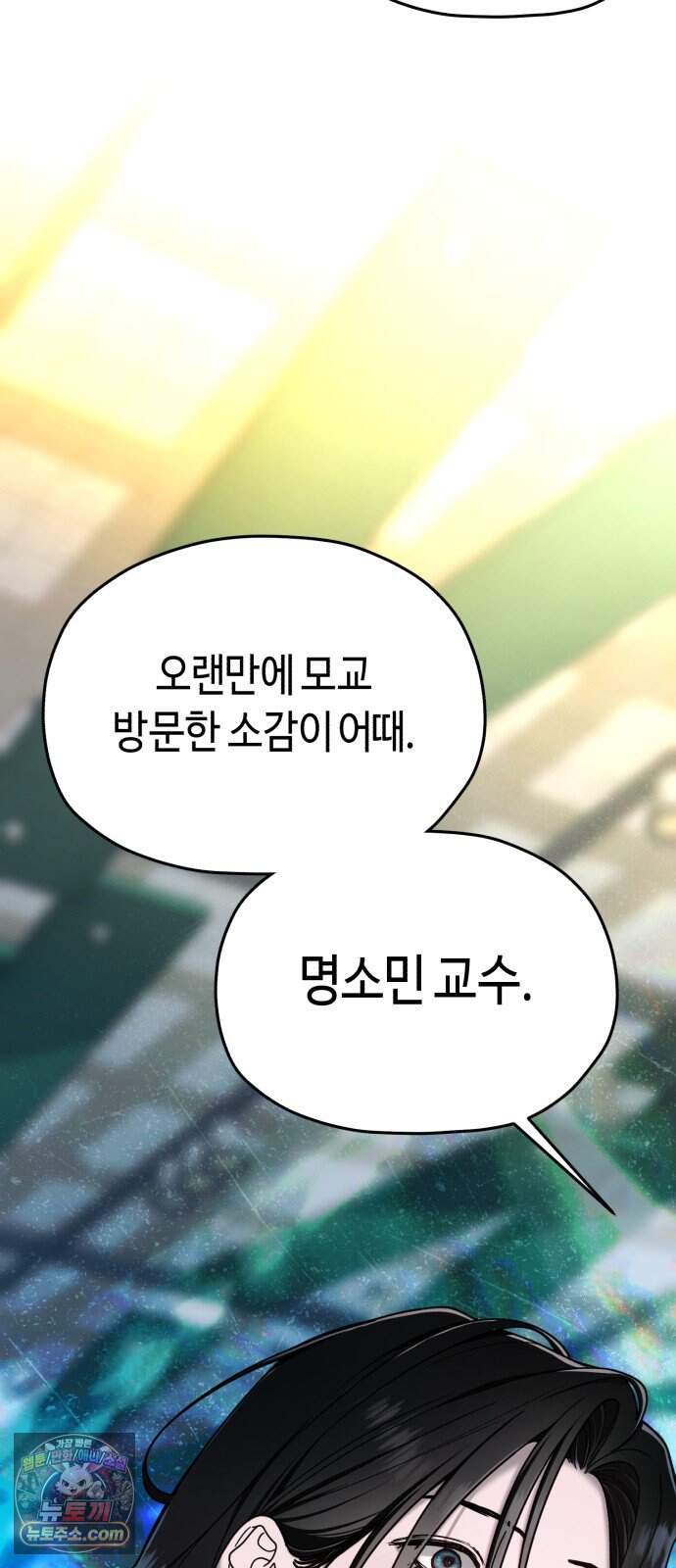 똑 닮은 딸 219화 2