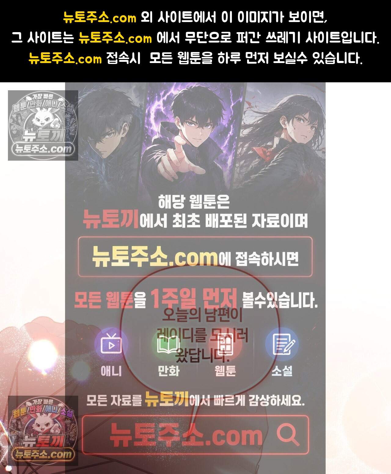 생일날 남편 다섯이 나타났다 25화 1