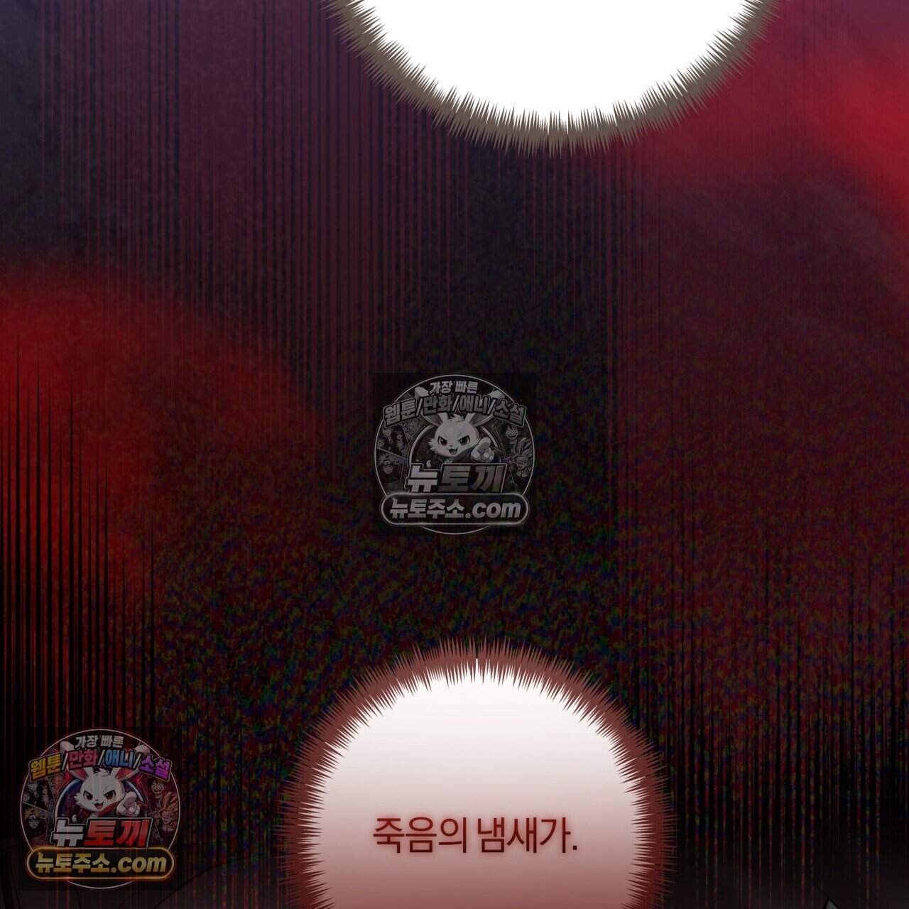 생일날 남편 다섯이 나타났다 25화 7