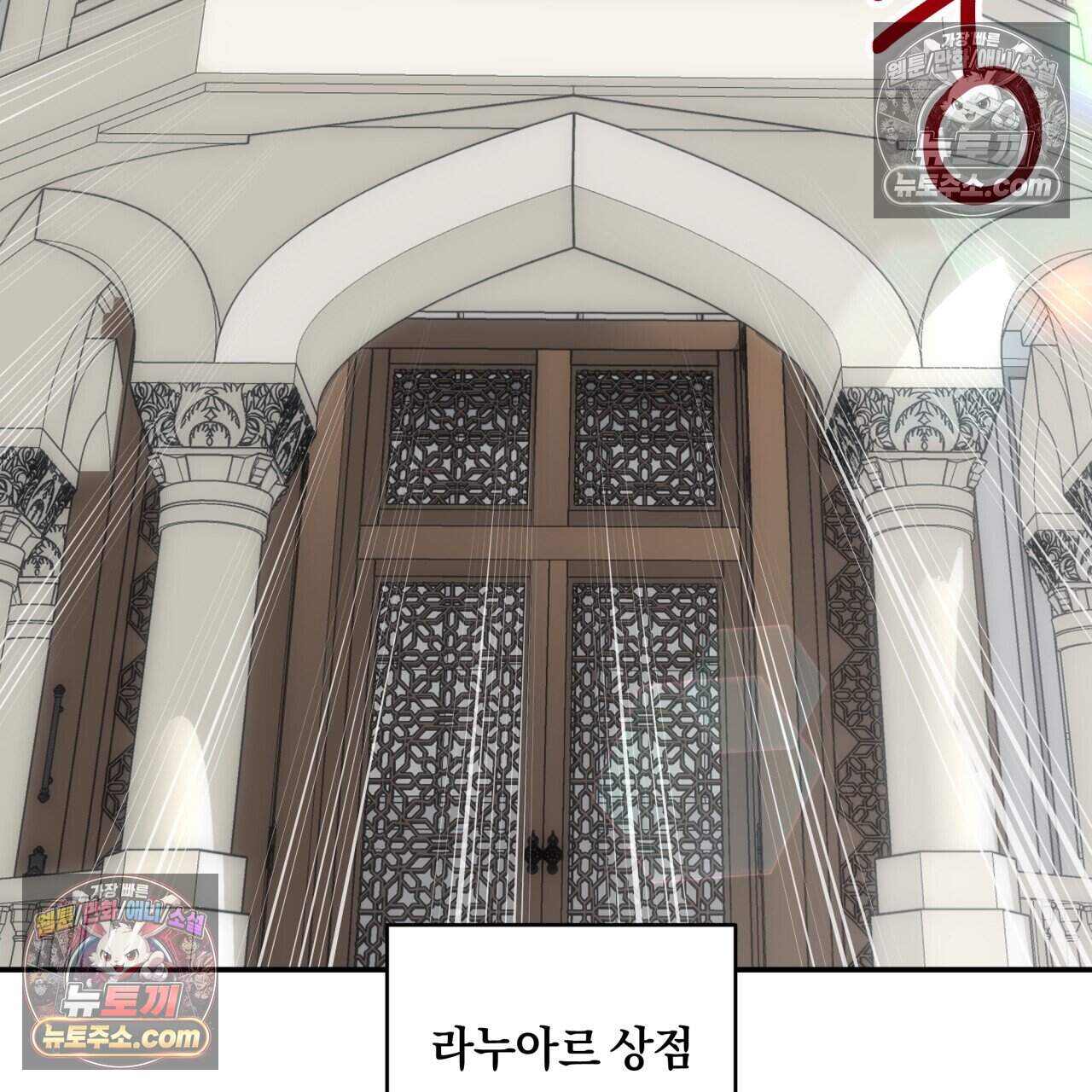 생일날 남편 다섯이 나타났다 25화 13