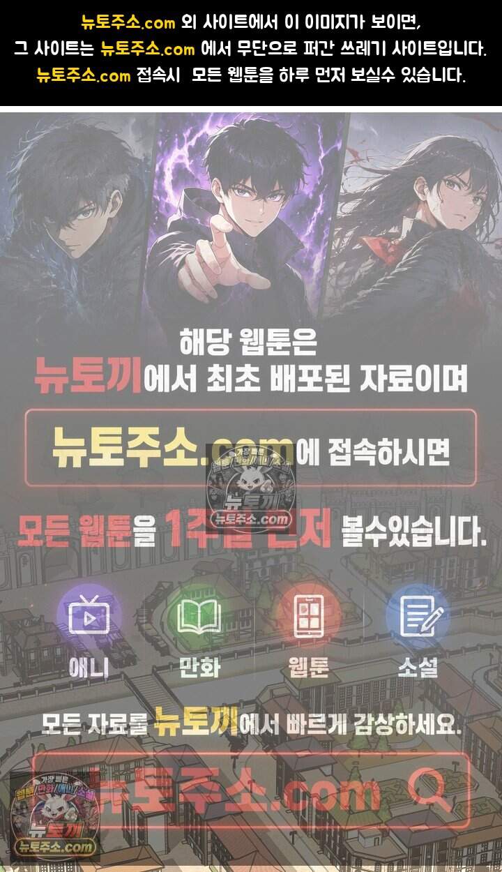 입술이 스치면 인연 1화 1