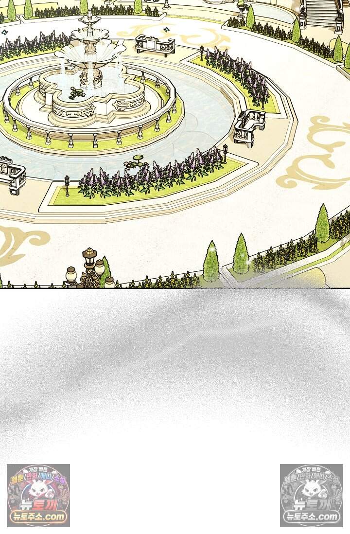 입술이 스치면 인연 1화 9