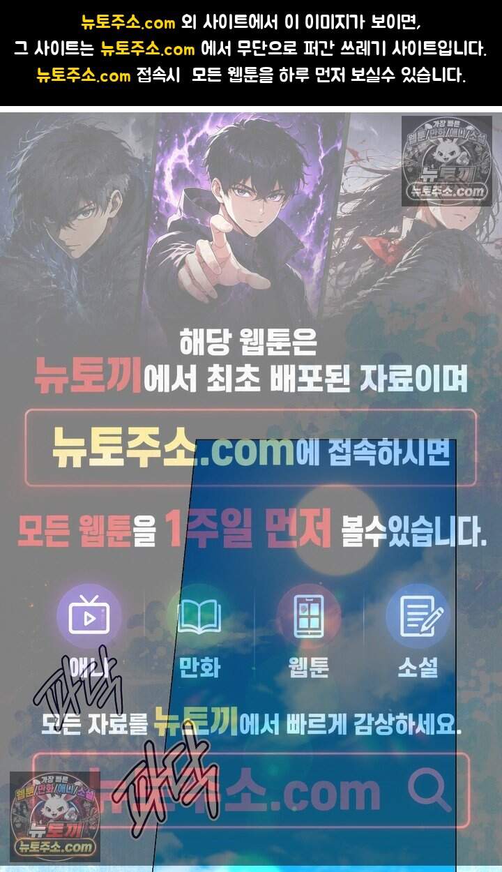 입술이 스치면 인연 14화 1