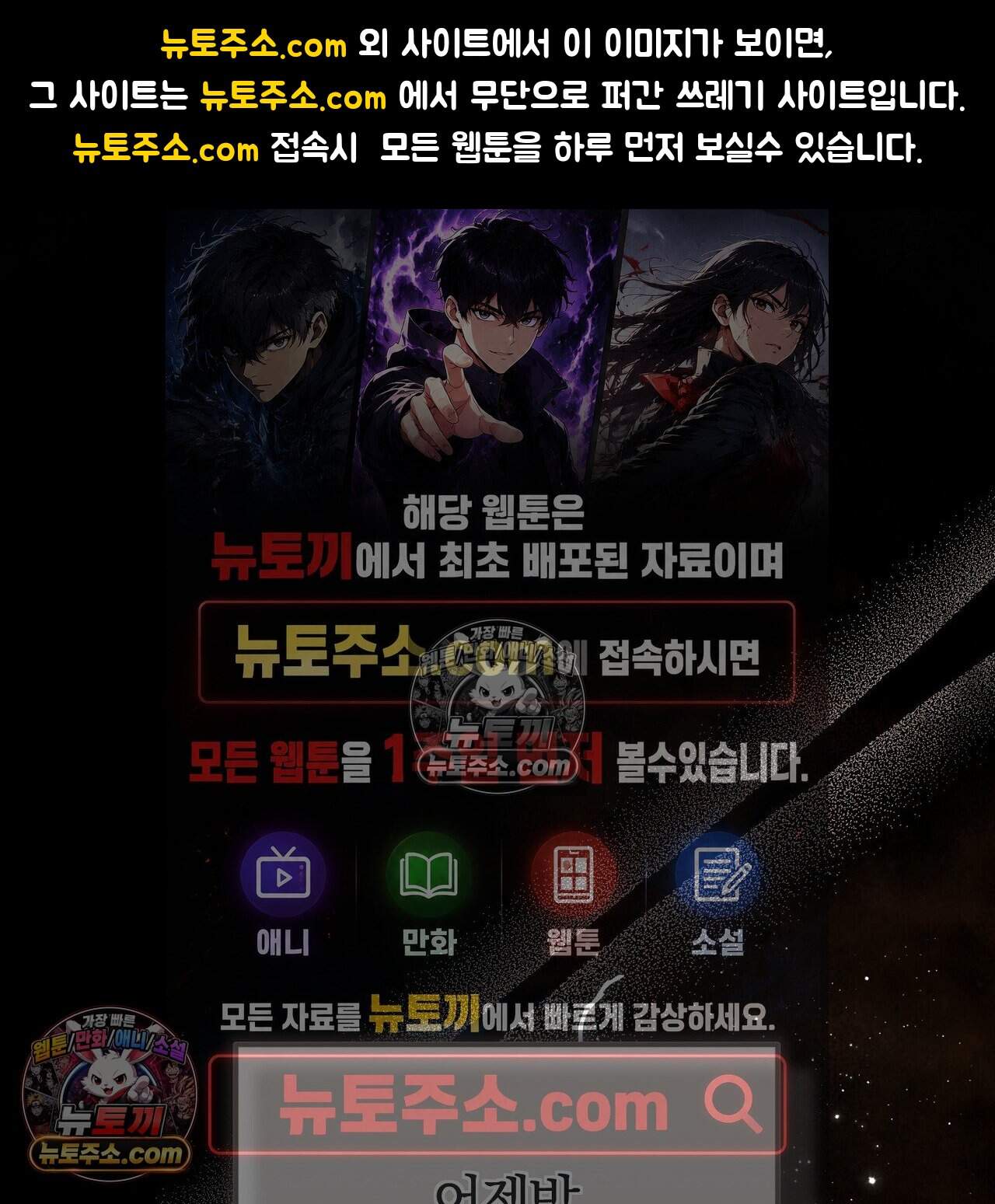 짝사랑과 정략결혼 했더니  8화 1