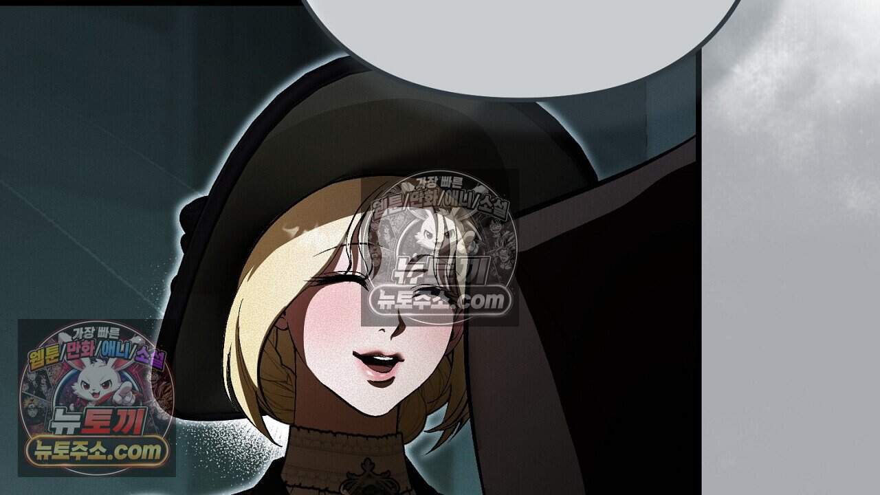 짝사랑과 정략결혼 했더니  8화 12