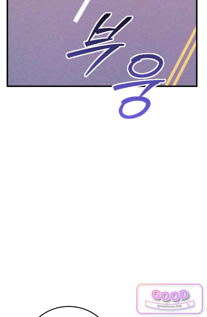 베드신이라서, 47화 25
