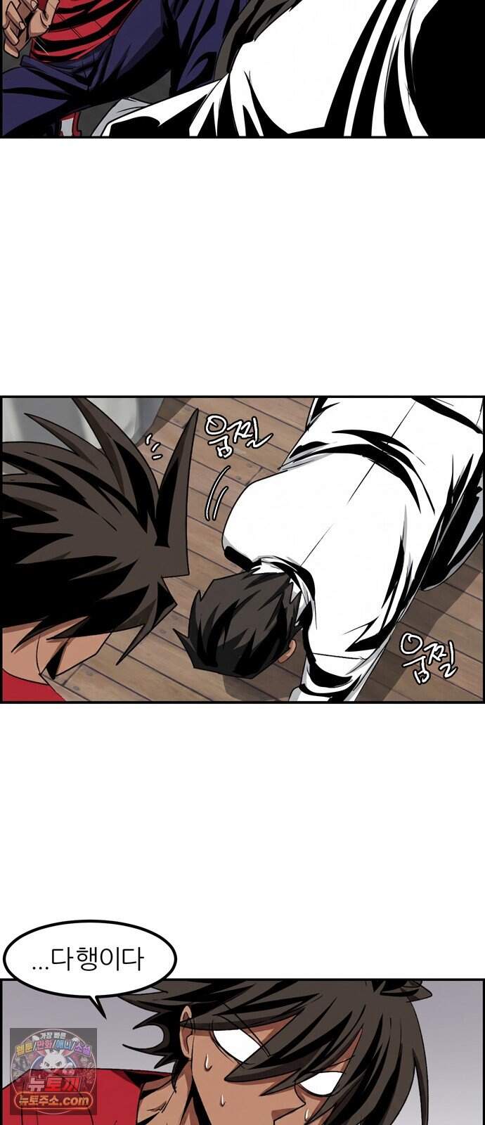 폭풍의 전학생 시즌3 15화 5