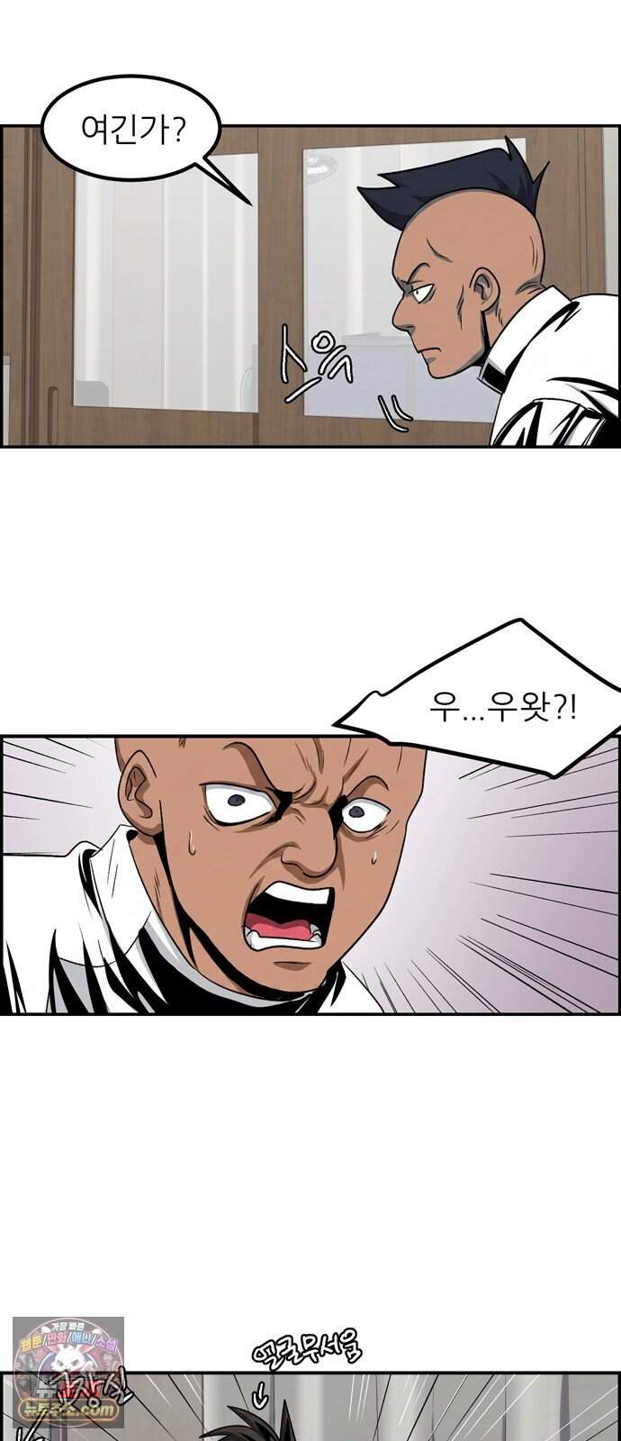 폭풍의 전학생 시즌3 15화 10