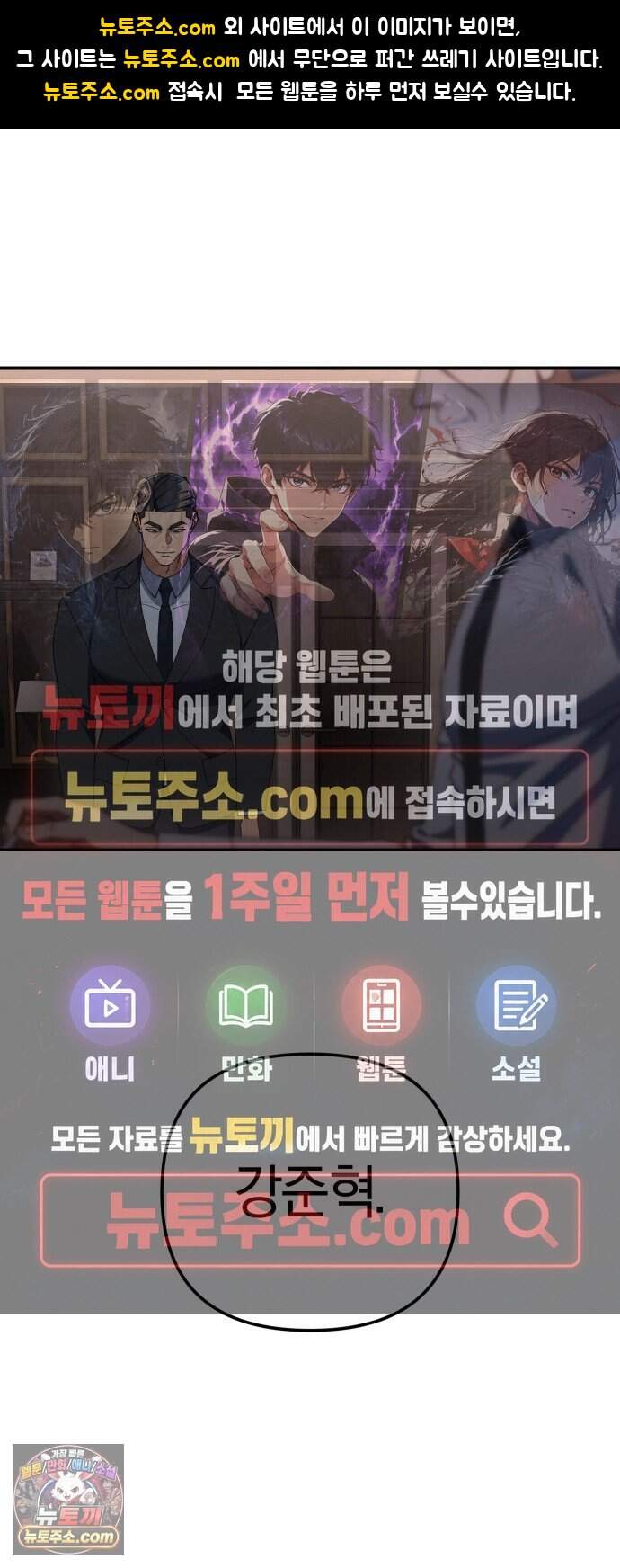 오늘도 퇴근 52화 개현군 마지막 프로젝트 (1/3) 1