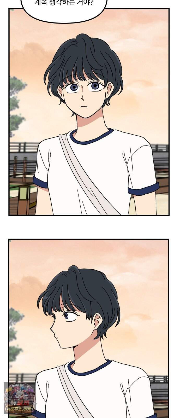 천만청춘 91화 9