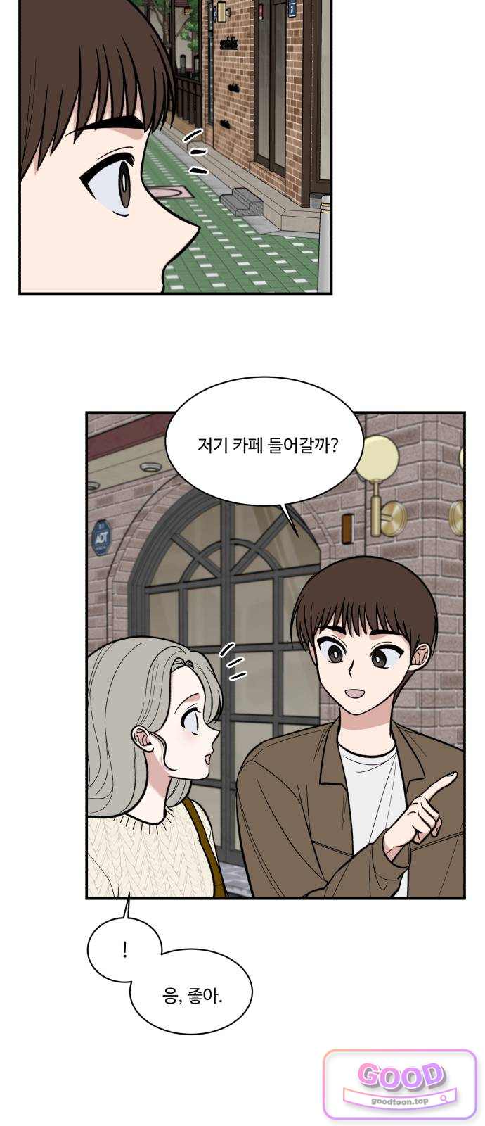 터닝포인트 47화 3