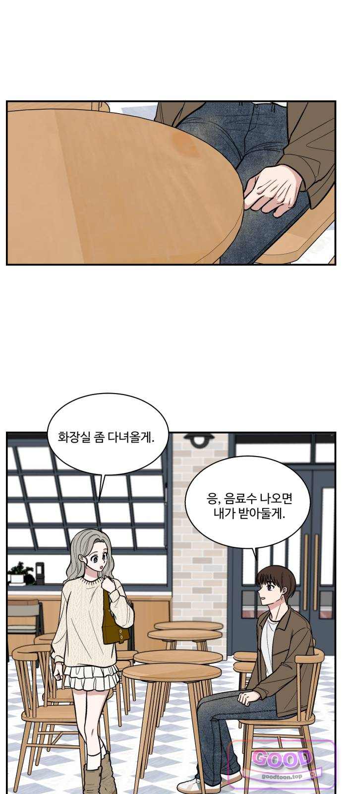 터닝포인트 47화 6