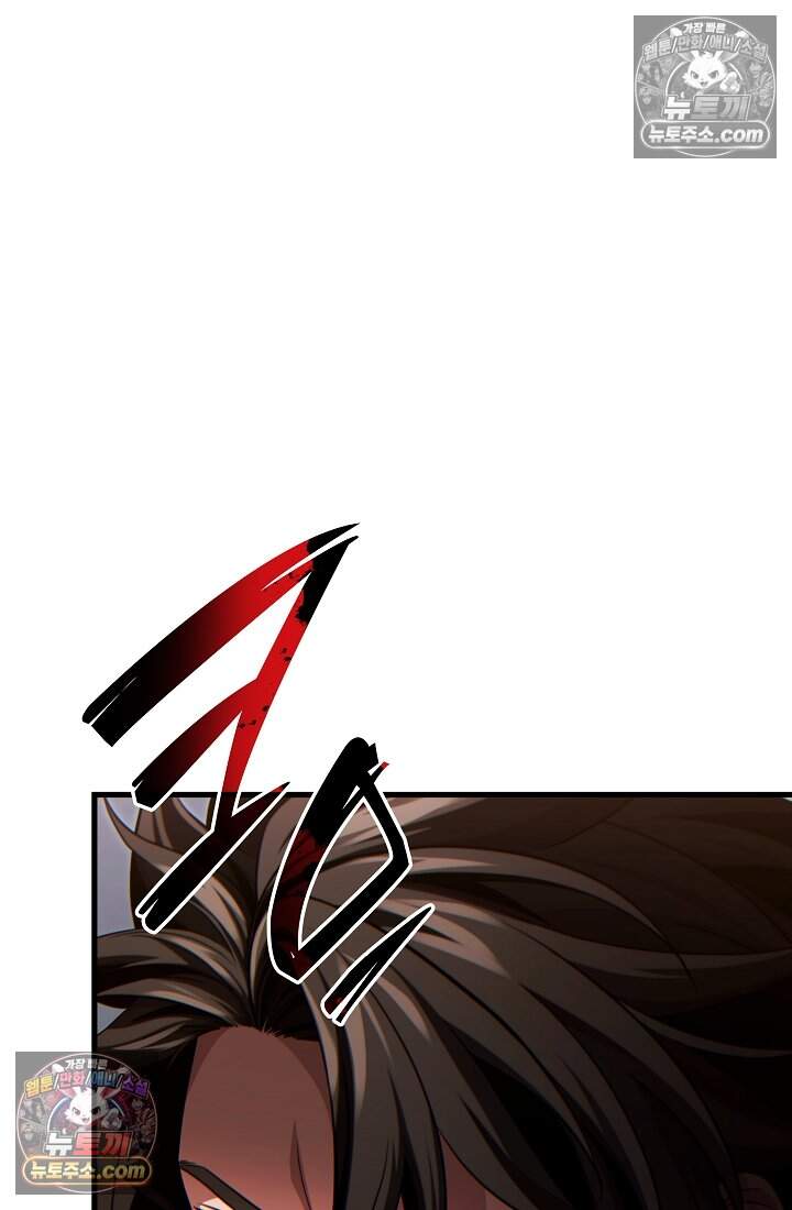 능력 먹고 레벨업하는 영주님 005화 6