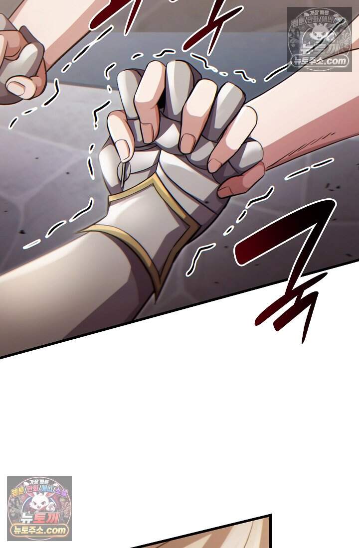 능력 먹고 레벨업하는 영주님 005화 8