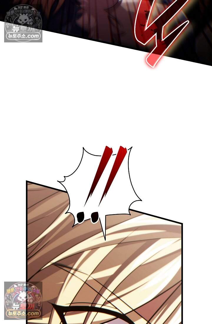 능력 먹고 레벨업하는 영주님 005화 13