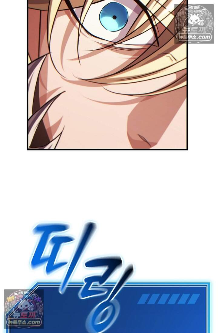 능력 먹고 레벨업하는 영주님 005화 14