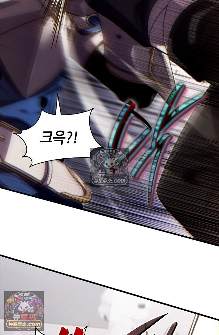 능력 먹고 레벨업하는 영주님 005화 18