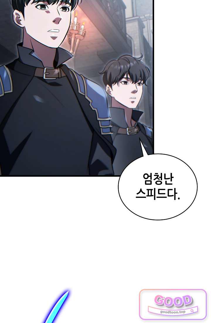 능력 먹고 레벨업하는 영주님 020화 3