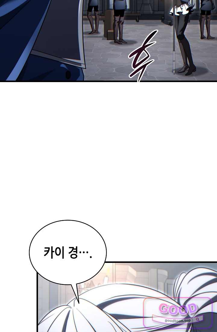 능력 먹고 레벨업하는 영주님 020화 23