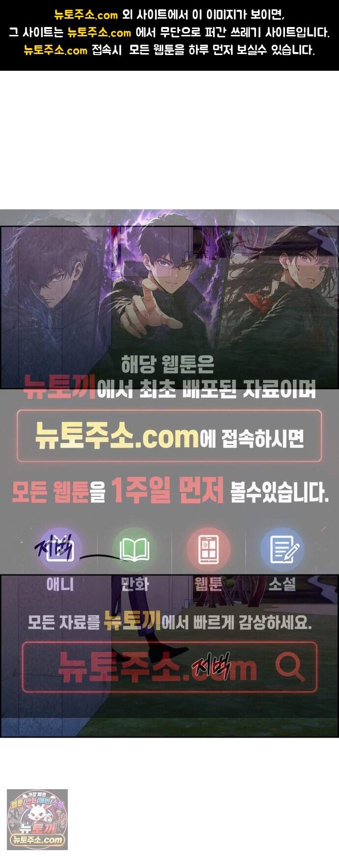 긁지 않은 복권 69화 나를 작아지게 하는 사람 1