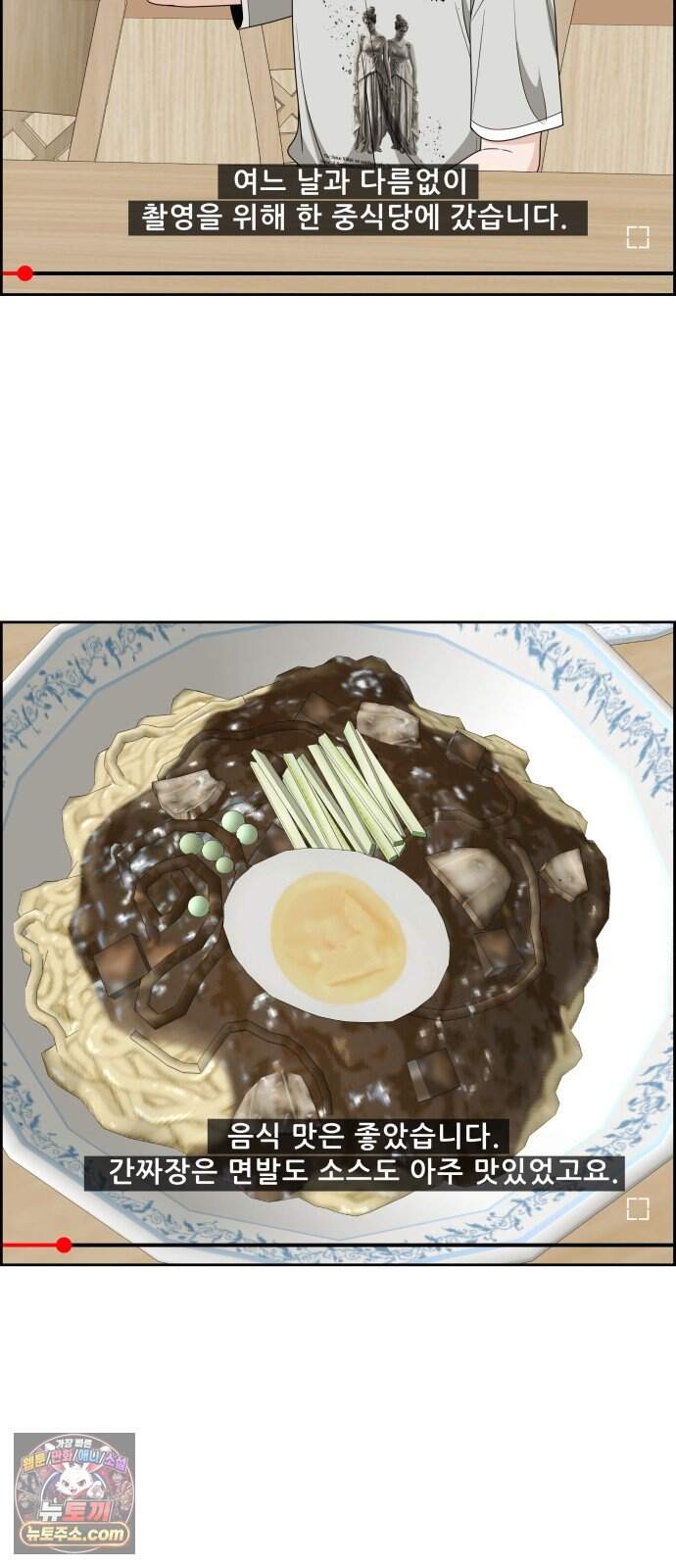 긁지 않은 복권 69화 나를 작아지게 하는 사람 6