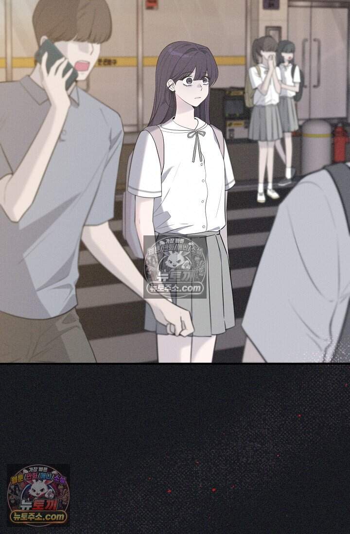 아찔한 남사친 20화 4