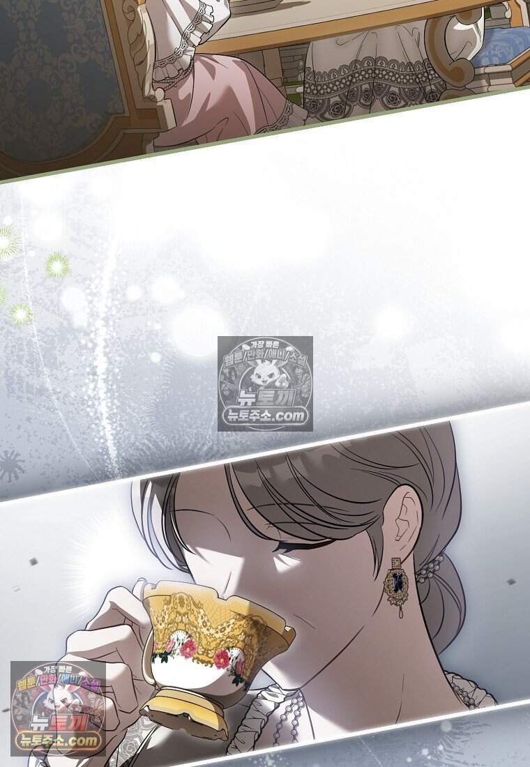악당 공작가에 피어난 새싹 아기님 20화 19